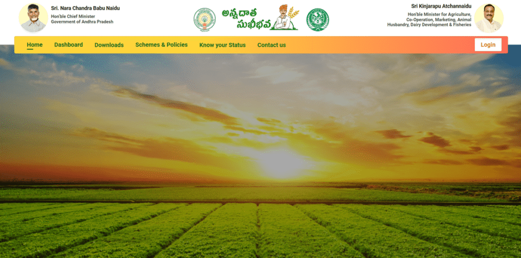 Annadata Sukhibhava Scheme 2025