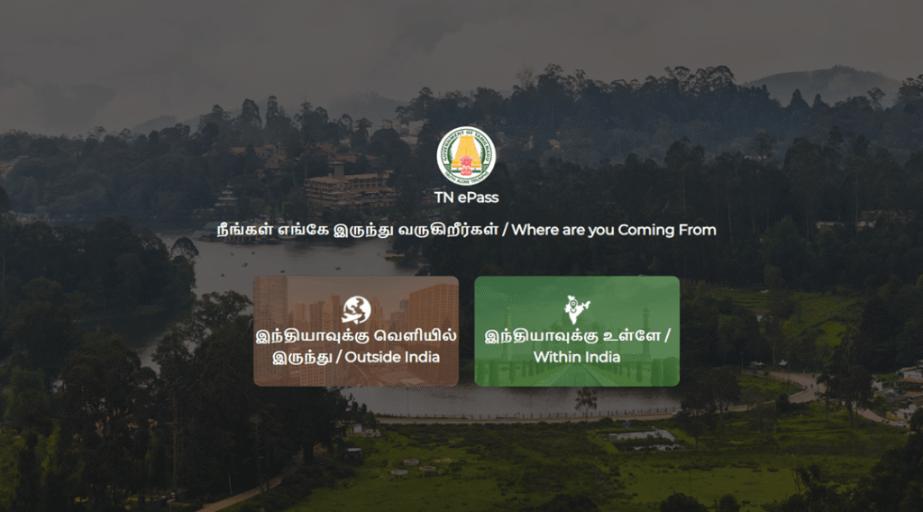 E pass for Ooty Kodaikanal