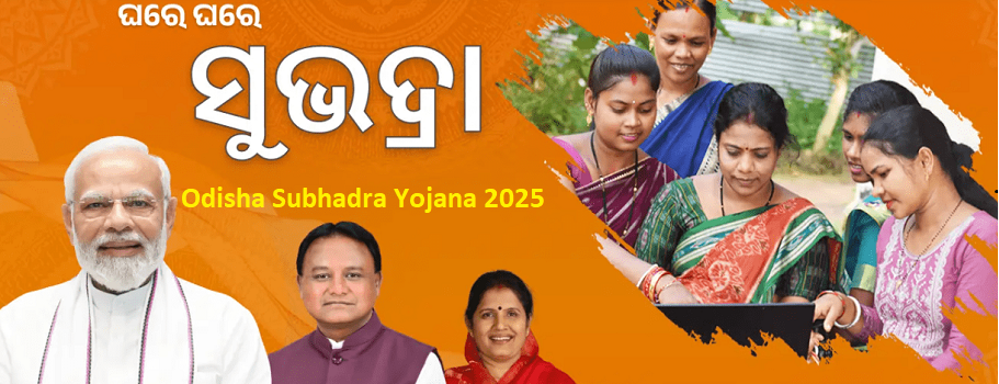 Odisha Subhadra Yojana 2025