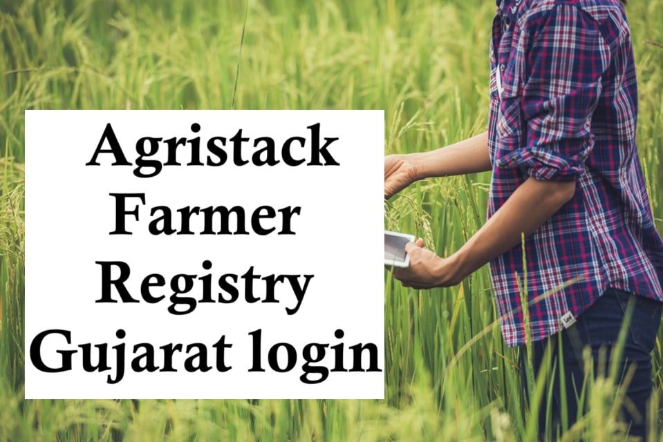 farmer registry gujarat login