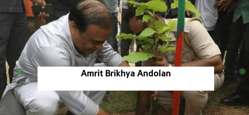aba assam gov in Registration 2025