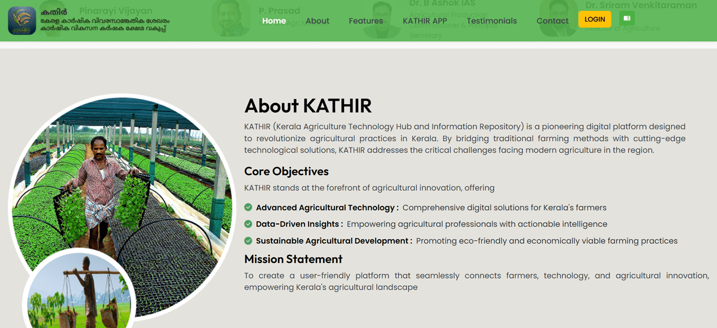 Kathir App Registration