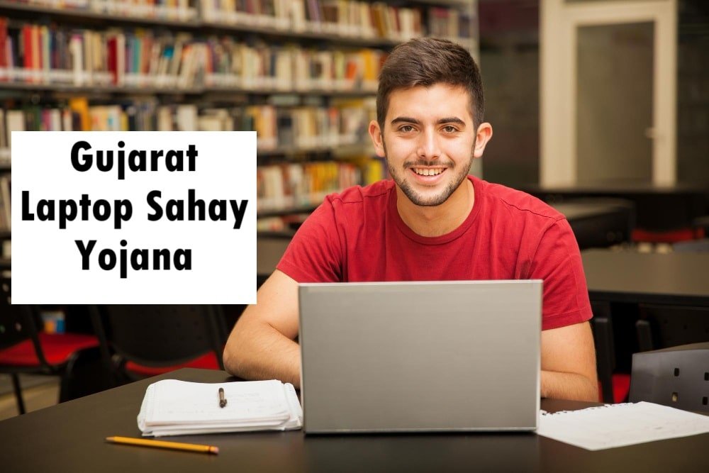 Laptop sahay yojana gujarat 2025 last date