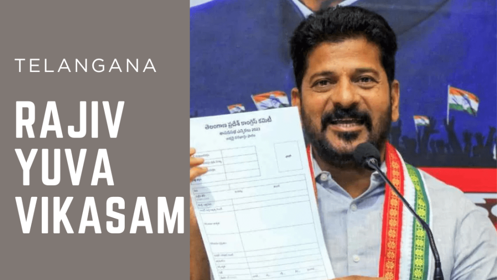 Rajiv Yuva Vikasam Scheme list