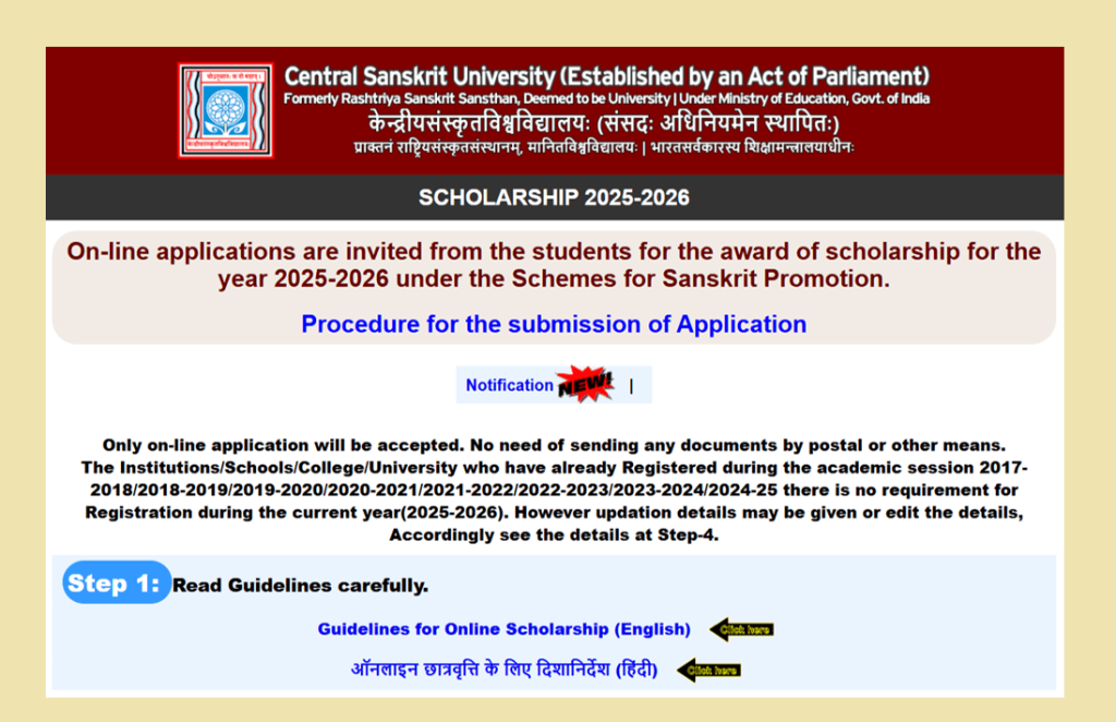 Sanskrit Scholarship 2025 for Students