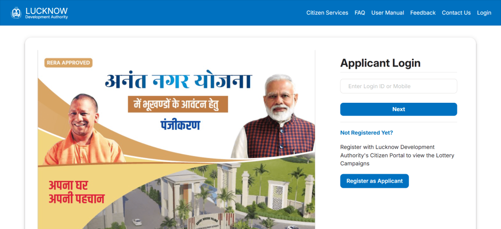 LDA Anant Nagar housing scheme apply online