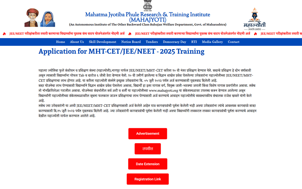 www.mahajyoti.org in 2025 Tab Registration Online