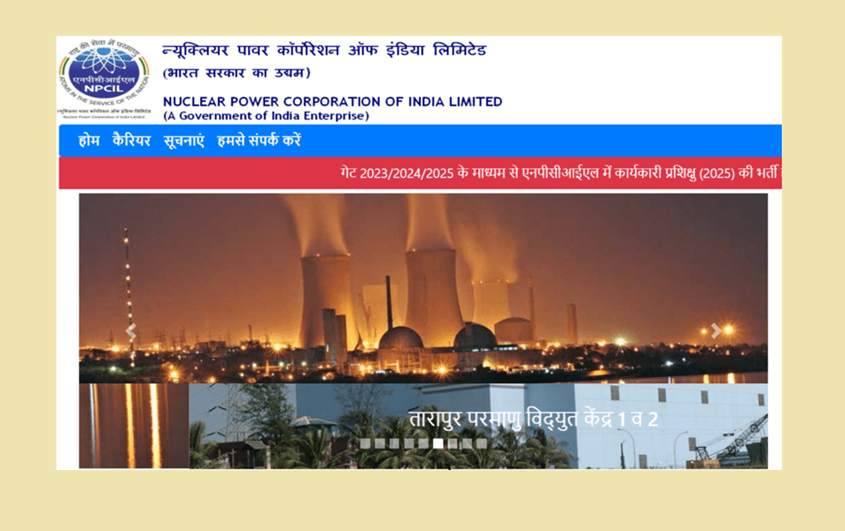 NPCIL Kakrapar Recruitment 2025