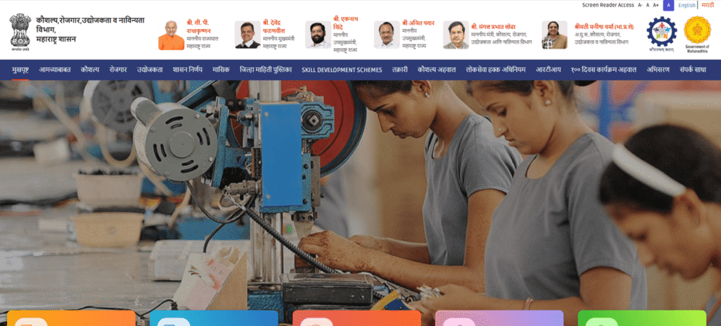 cmykpy mahaswayam gov in registration
