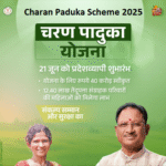 छत्तीसगढ़ चरण पादुका योजना