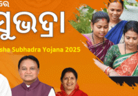 Odisha Subhadra Yojana 2025